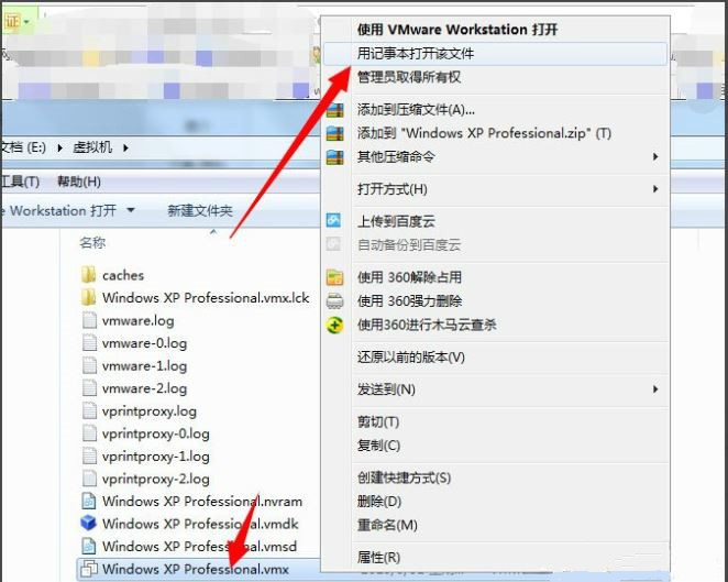 句柄無效4