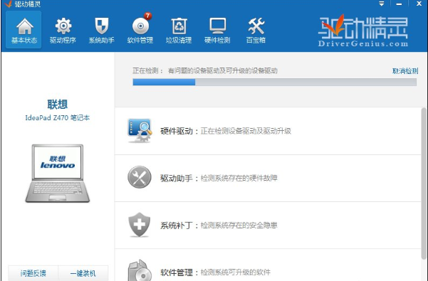 筆記本電池損耗2