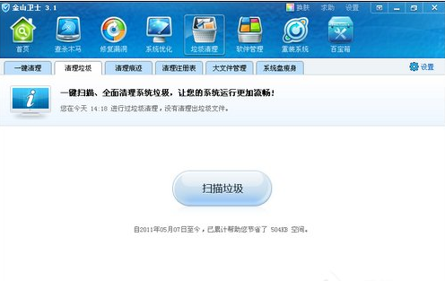 windows延緩寫入失敗2