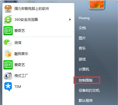 筆記本無線網(wǎng)絡開關1