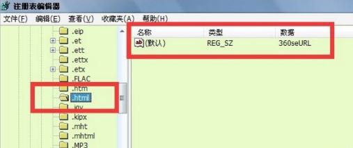 由于本機(jī)的限制 該操作已被取消 請與管理7