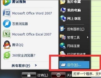 由于本機(jī)的限制 該操作已被取消 請與管理2