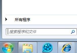 開機(jī)自動(dòng)運(yùn)行程序2
