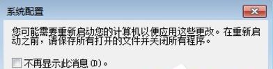 開機(jī)自動(dòng)運(yùn)行程序6