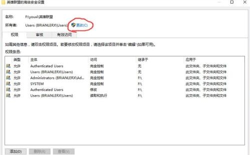 高級選項卡