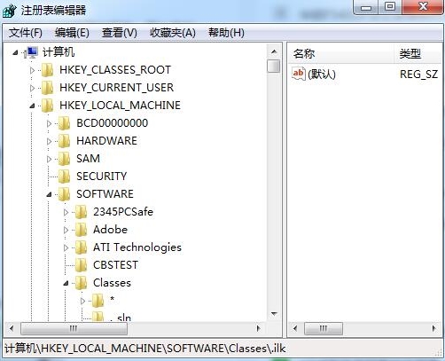 注冊(cè)表編輯器