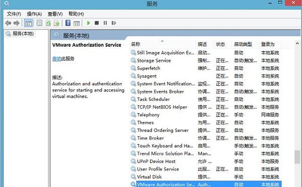 win8系統(tǒng)打開虛擬機(jī)時(shí)提示vmware workstation怎么辦3