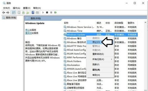 電腦開(kāi)機(jī)藍(lán)屏顯示“你的電腦遇到問(wèn)題需要重啟”要怎么辦2