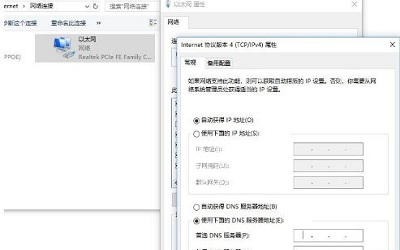升級(jí)win10系統(tǒng)后無(wú)法上網(wǎng)怎么辦