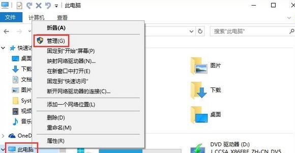 筆記本未檢測(cè)到電池怎么辦1