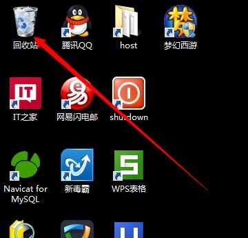 win8系統(tǒng)刪除文件時不提示是否刪除怎么辦1
