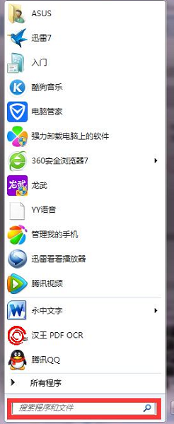 打開(kāi)軟鍵盤(pán),軟鍵盤(pán)如何打開(kāi)