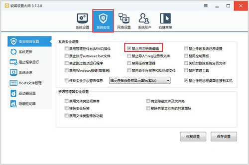 win10,注冊表編輯器