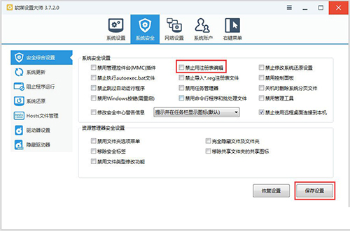 win10,注冊表編輯器