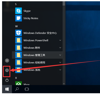 電腦藍(lán)牙怎么開,筆記本電腦怎么開藍(lán)牙