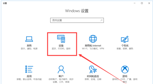 電腦藍(lán)牙怎么開,筆記本電腦怎么開藍(lán)牙