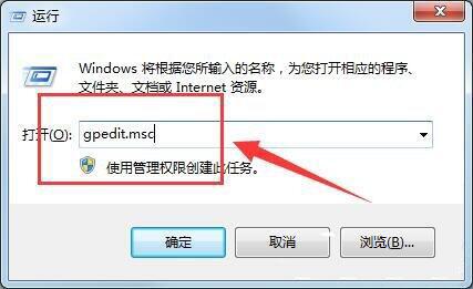注冊(cè)表已被管理員禁用