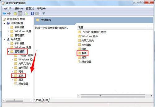 注冊(cè)表已被管理員禁用