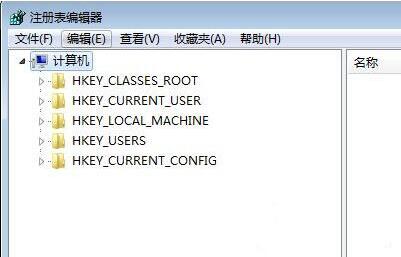 注冊(cè)表已被管理員禁用