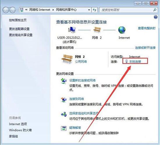 無線網(wǎng)絡(luò)連接未啟用dhcp
