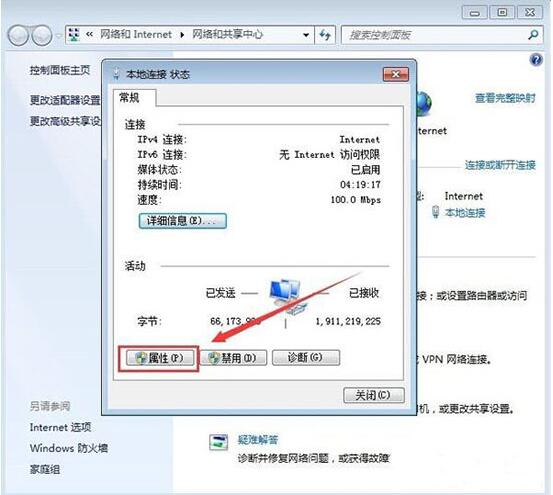 無線網(wǎng)絡(luò)連接未啟用dhcp