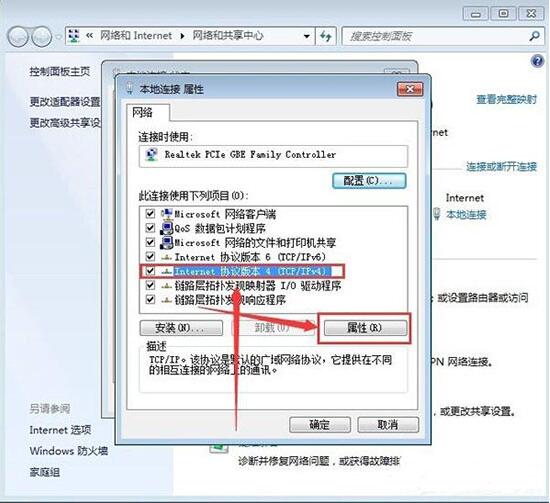 無線網(wǎng)絡(luò)連接未啟用dhcp