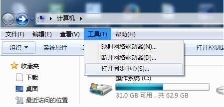 文件夾選項(xiàng)不見(jiàn)了