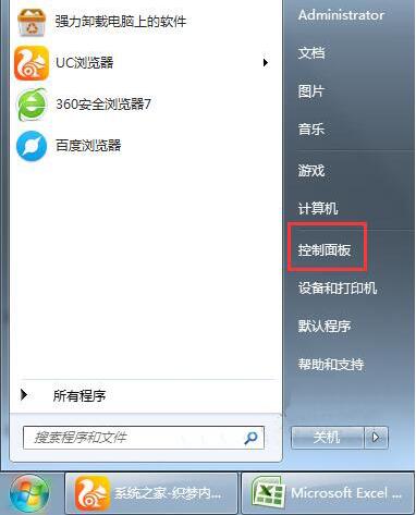 flash插件自動更新