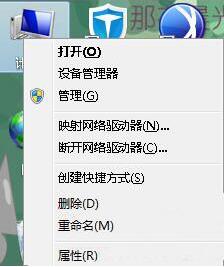 電腦開(kāi)機(jī)鼠標(biāo)動(dòng)不了