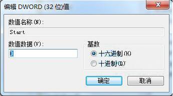 開啟ahci功能提高硬盤性能