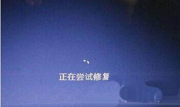 系統(tǒng)崩潰怎么解決