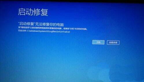 系統(tǒng)崩潰怎么解決