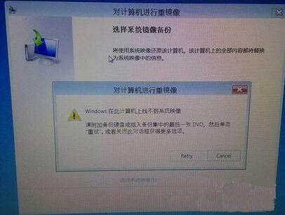 系統(tǒng)崩潰怎么解決