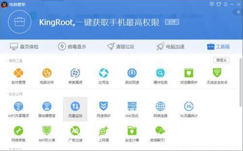 系統(tǒng)崩潰怎么解決