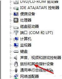 usb鼠標(biāo)無(wú)法識(shí)別
