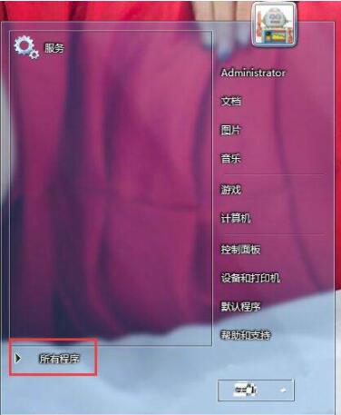 打開資源管理器