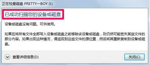文件系統(tǒng)錯(cuò)誤