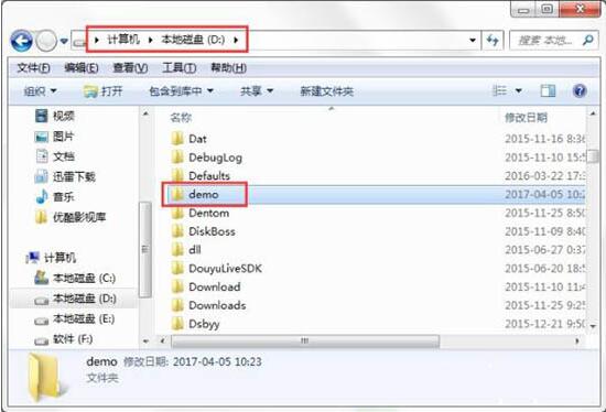 自動備份指定文件夾