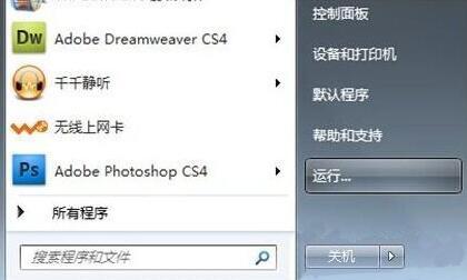 獲取administrator權限
