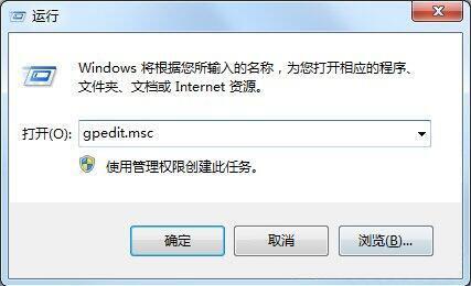 獲取administrator權限