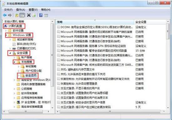 獲取administrator權限