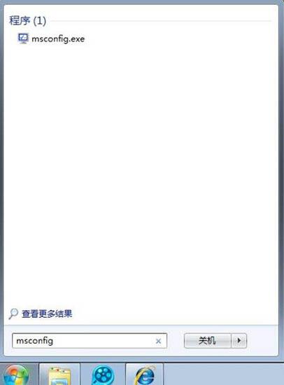 開機自動運行程序