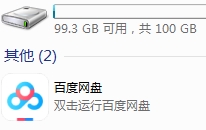 電腦不顯示u盤怎么辦 電腦不顯示u盤怎么設(shè)置