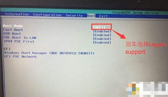 bios設(shè)置u盤啟動(dòng)