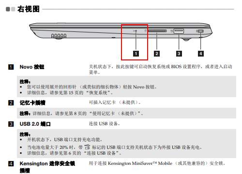 bios設(shè)置u盤啟動