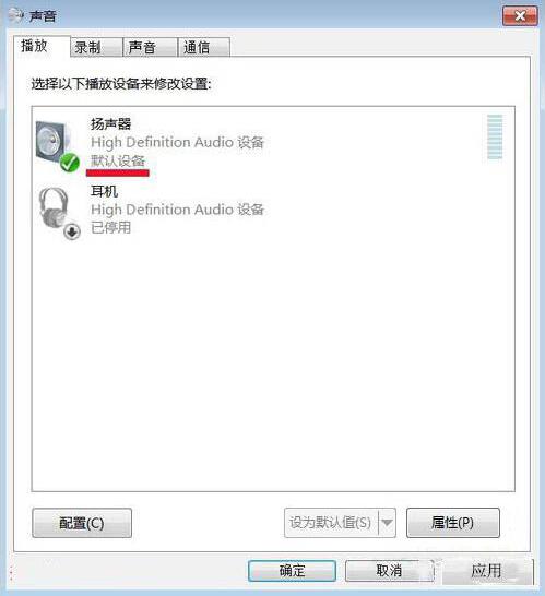 安裝音頻設(shè)備