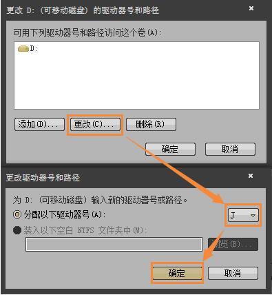系統(tǒng)不顯示移動(dòng)硬盤