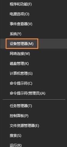 以太網不見了