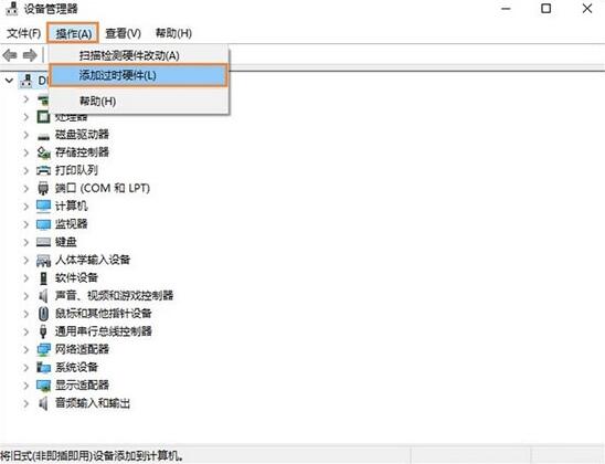 以太網不見了