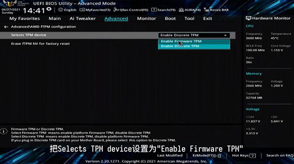 開(kāi)啟TPM2.0